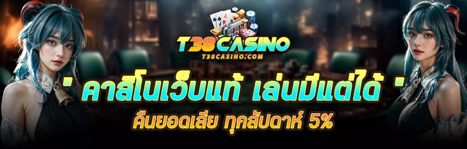 t38-casino-com